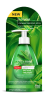 Гель для умывания алое серии Народные Рецепты 170мл(24)7604