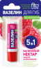 Помада Вазелин для губ Малиновый нектар защита и омоложение(24)7911