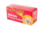 Инсектицидное средство зерно 200г от крыс и мышей Грызунофф(30)