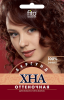 Краска хна 25г оттеночная бургунд(25)7002