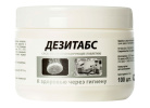 Дезинфицирующее средство Дезитабс табл №100