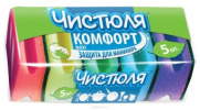 Губки для посуды Комфорт с фаской Чистюля 5шт(18)П0303Т