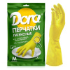 Перчатки Дора из латекса с хлопковым напылением Универсальные М(240) 2004-001