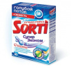 Стиральный порошок Сорти 350г Эконом супер(24)819-5/8524-3