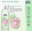 Кондиционер для белья BIS 900мл пион и белые цветы(6)23683