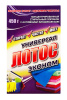 Стиральный порошок Лотос 450г Эконом универсал(24)РХП