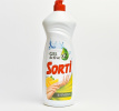 Моющее средство Сорти капля 900мл для посуды с соком лимона(12)