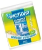 Хозяйственные салфетки 5шт вискоза+подвеска Чистюля(18)С0309Ю