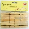Прищепки AST деревянные 14шт