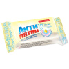 Антипятин мыло-пятновыводитель для детских вещей 90г(32)А0670
