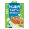 Пакеты для запекания 5шт Чистюля (30)ФП012