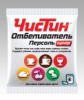 Отбеливатель Персоль-Чистин супер 250г пакет(20)15365