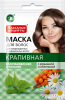 Маска для волос Крапивная ромашка/облепиха 30мл серии Народные рецепты Фито(15)1914