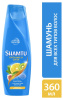 Шампунь 360мл Шамту Питание и сила с экстрактами фруктов(12)