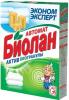 Стиральный порошок Биолан автомат 350г эконом эксперт (24)707-4/738-4