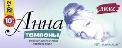Тампоны Анна новинка 20шт(30)