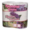 Туалетная бумага Сирень 4шт втулка(12)