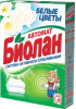 Стиральный порошок Биолан автомат 350г Белые цветы (24)700-4/730-4