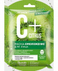 Маска-омоложение для лица серии Beauty Visage тканевая C+Citrus 20мл(25) 7649