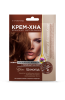 Краска-крем хна шоколад 50мл(15)1094