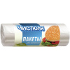 Пакеты для завтрака 25*32см 100шт Чистюля (30)ФП008