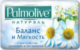Мыло туалетное Palmolive 90г Баланс и мягкость ромашка и витамин Е(6)