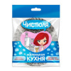 Мочалка для посуды из нержавеющей стали Чистюля М.Кухня 1шт 20г(20)ММ009