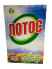 Стиральный порошок Лотос 400г эконом (24) Флора