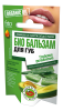 Помада Бальзам для губ БИО «Глубокое увлажнение» 10г(20)7902