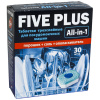 Таблетки FIVE PLUS для посудомоечных машин 30шт(14)9633/11124