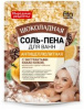 Соль-пена для ванн антицеллюлитная Шоколадная Народные рецепты 200г Фито(24)6151