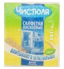 Хозяйственные салфетки 10шт вискоза Чистюля (9)С2302