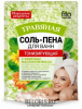 Соль-пена для ванн тонизирующая травяная Народные рецепты 200г(24)6152