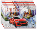 Альбом для рисования 40 листов