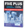 Соль для посудомоечных машин FIVE PLUS 1500г(6)18697