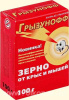 Инсектицидное средство зерно 100г от крыс/мышей в коробке Грызунофф(50)