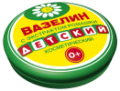 Вазелин Вазелин