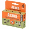 Инсектицидное средство лента липкая Атака от мух 4шт (24)3277