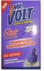 Репеллент жидкость 45 ночей от комаров без запаха Mr VOLT