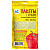 Пакеты для завтрака 22*33см 50шт Малибри с ручками (50) 1003-017