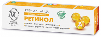 Крем для лица Ретинол 40мл(36)НК
