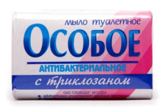 Мыло туалетное Особое 100г с триклозаном в обертке (72)Свобода