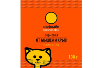 Инсектицидное средство зерно 100г от крыс и мышей Грызунофф(50)