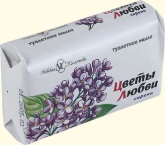 Мыло туалетное Цветы Любви 90г сирень НК(36)