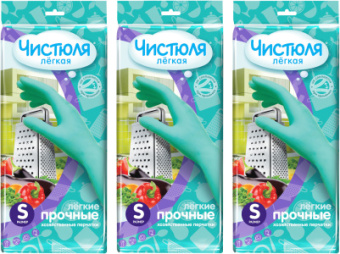 Перчатки резиновые Чистюля с хлопковым напылением легкие S(60)Х1628
