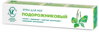 Крем для ног Подорожниковый 50мл(36)НК