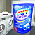 Отбеливатель Кислород Oxy cristal 600г для белого(16)СТ-17