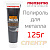 Паста полировальная для металла Menzerna Metal Polish 125г