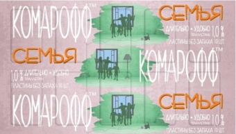 Репеллент пластины 10шт от комаров дом стандарт Комарофф(250)091